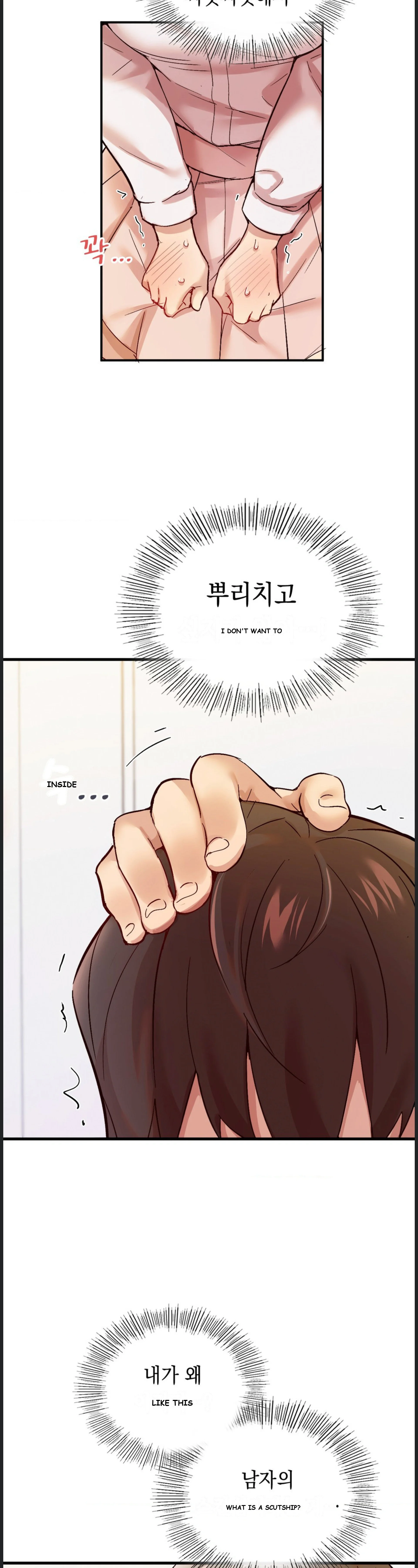Smart App Life Chapter 2 - Page 22