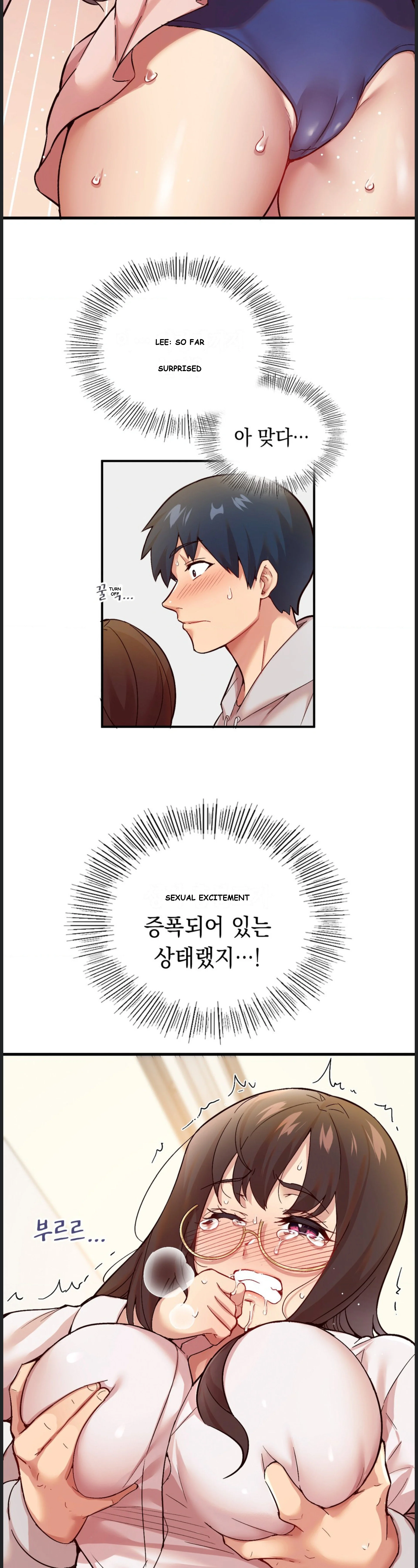 Smart App Life Chapter 2 - Page 28