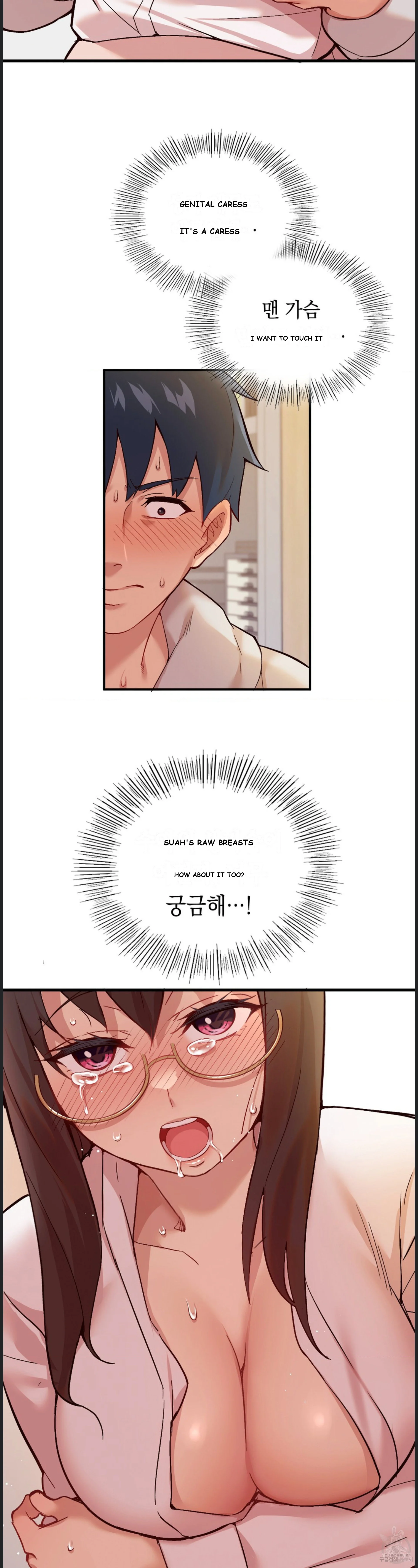 Smart App Life Chapter 2 - Page 29