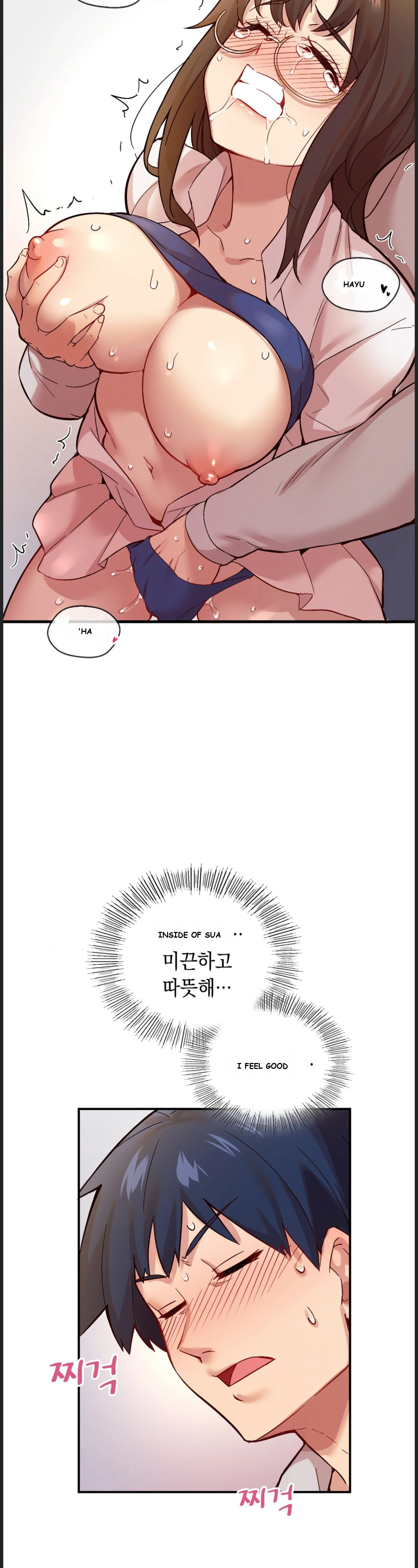 Smart App Life Chapter 2 - Page 46