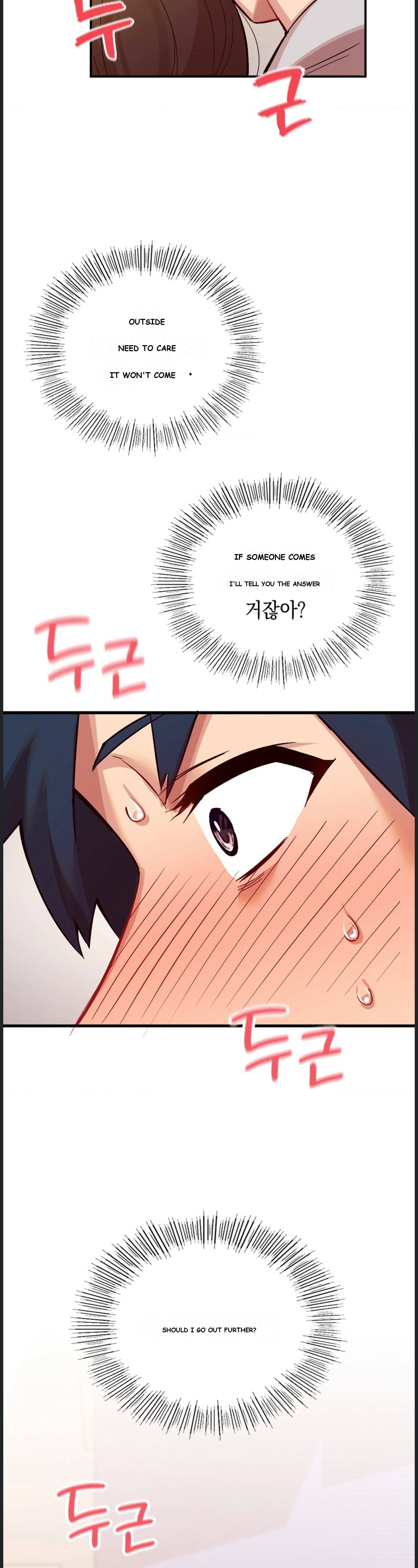Smart App Life Chapter 2 - Page 48