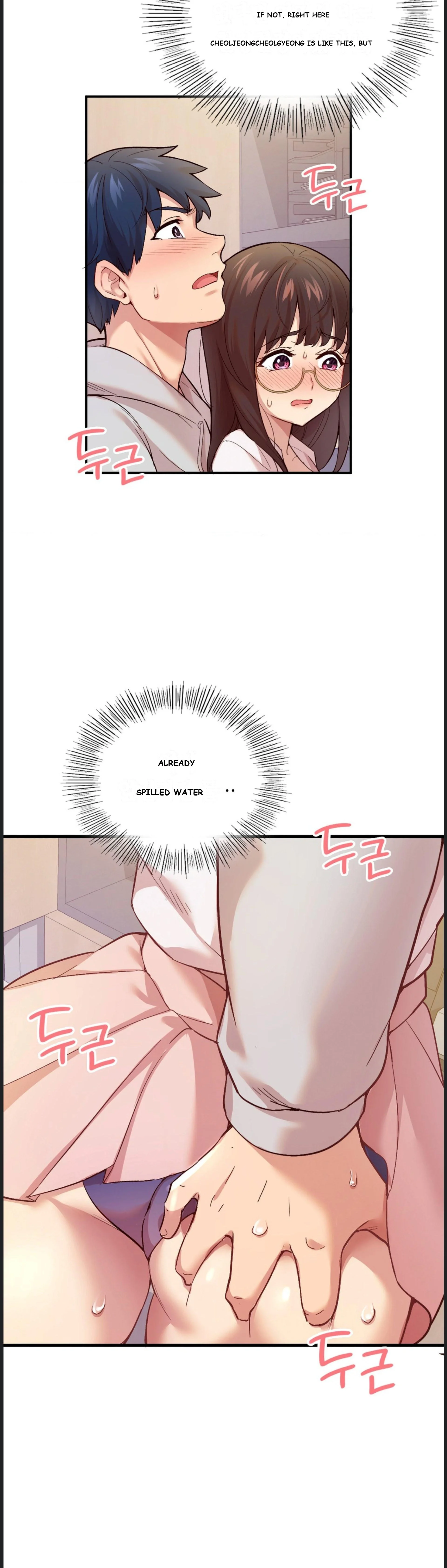 Smart App Life Chapter 2 - Page 5