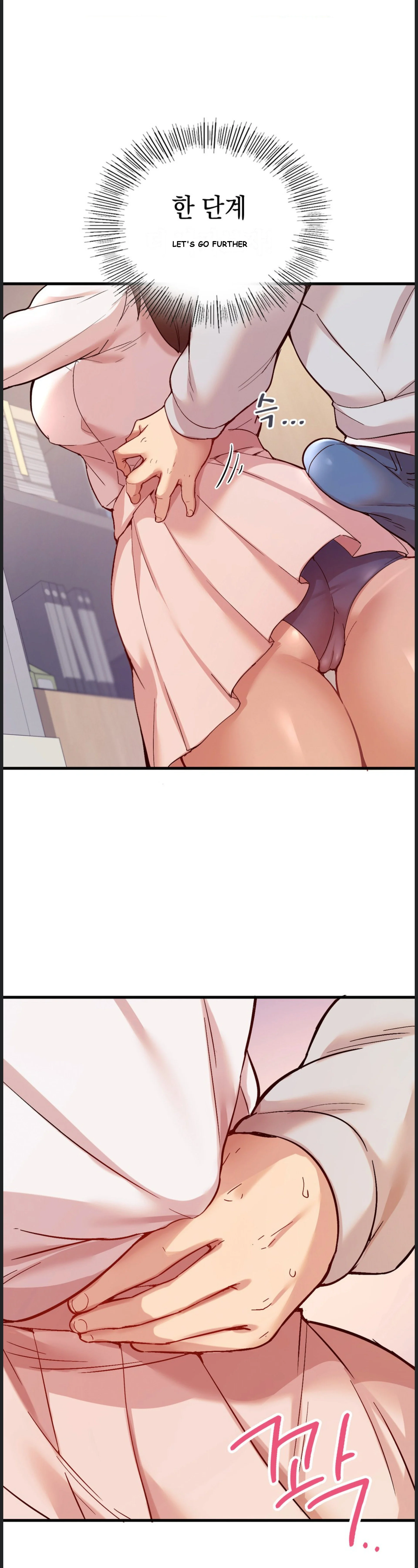 Smart App Life Chapter 2 - Page 6