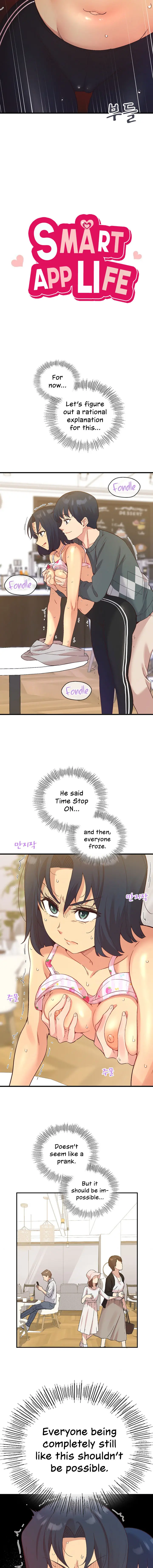 Smart App Life Chapter 23 - Page 2