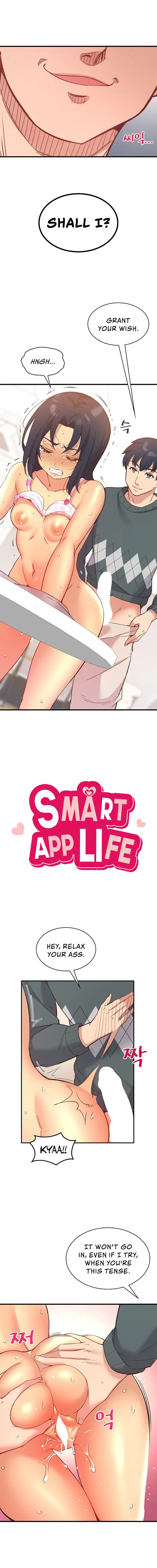 Smart App Life Chapter 24 - Page 2