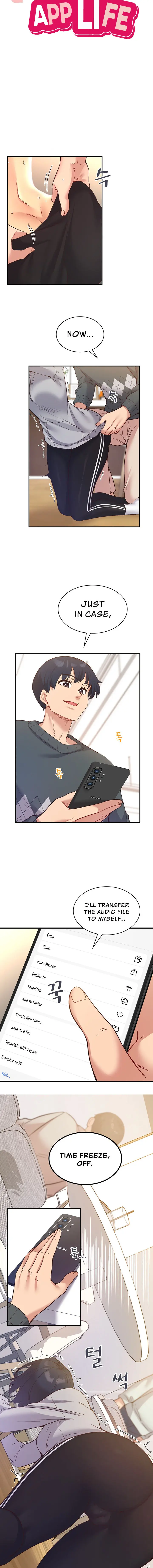 Smart App Life Chapter 25 - Page 2