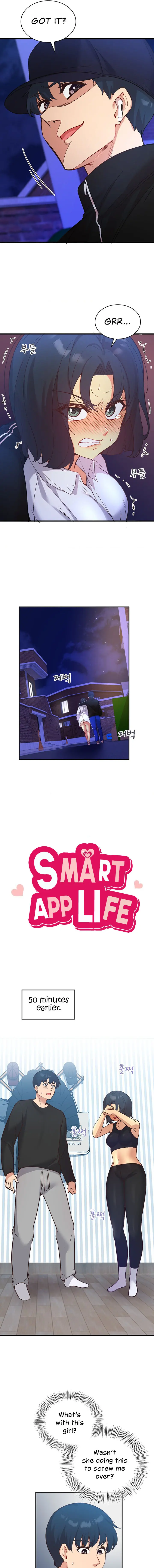 Smart App Life Chapter 26 - Page 3