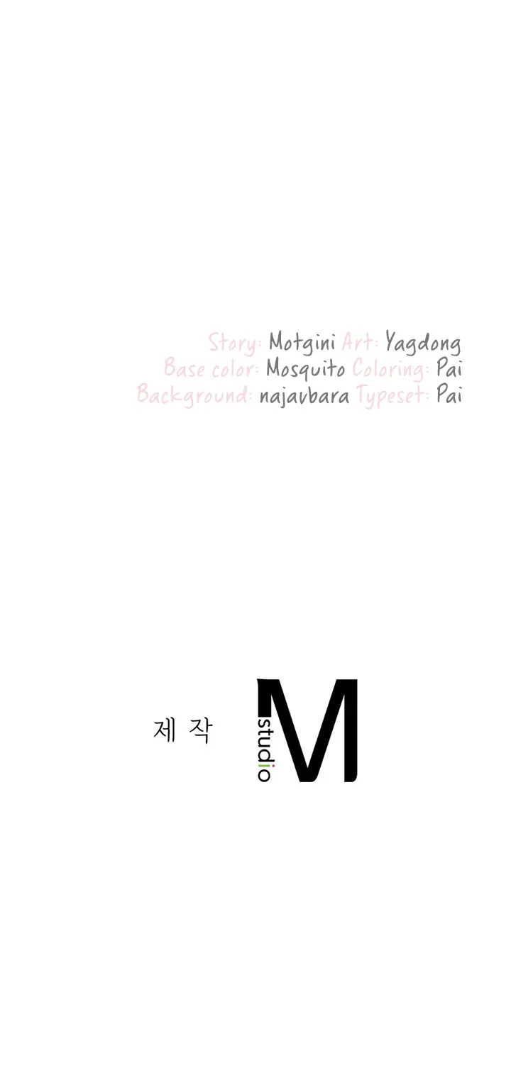 Smart App Life Chapter 28 - Page 15