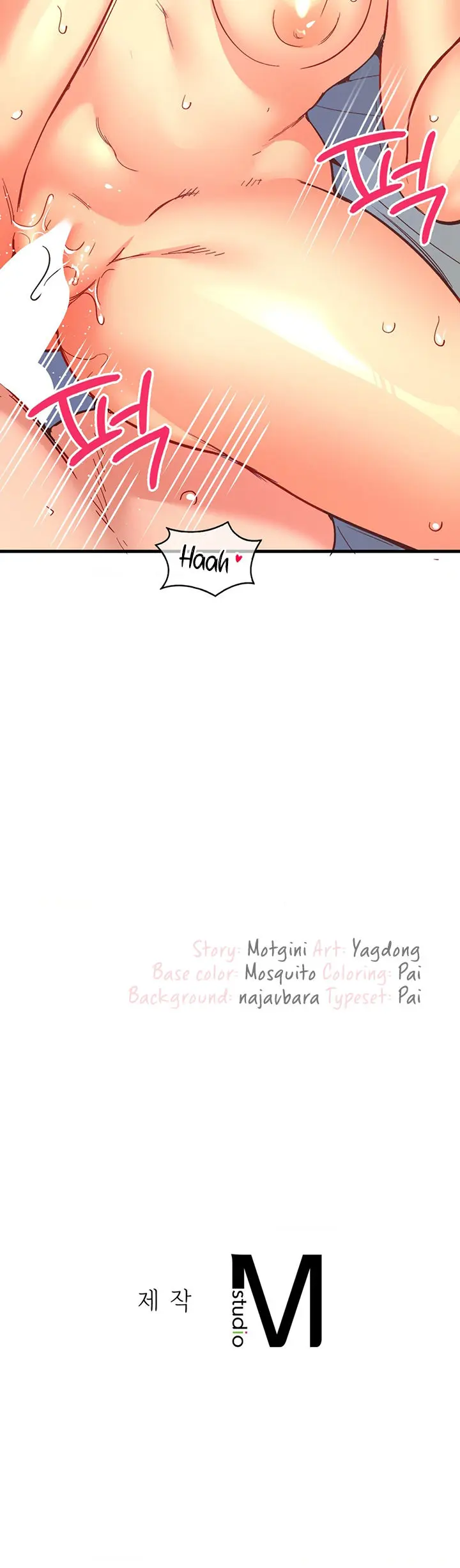 Smart App Life Chapter 29 - Page 16