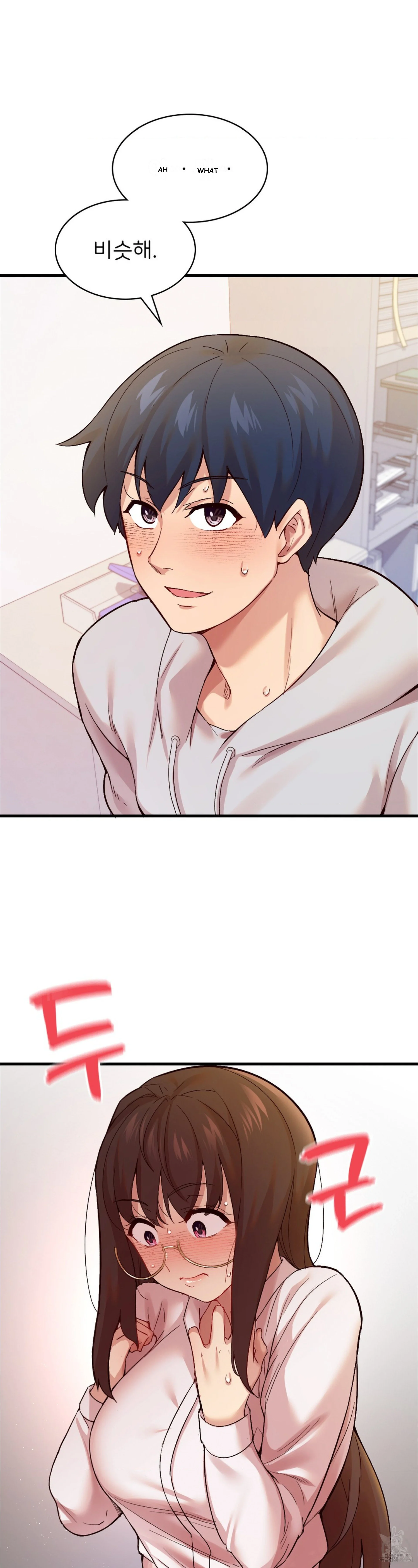 Smart App Life Chapter 3 - Page 13