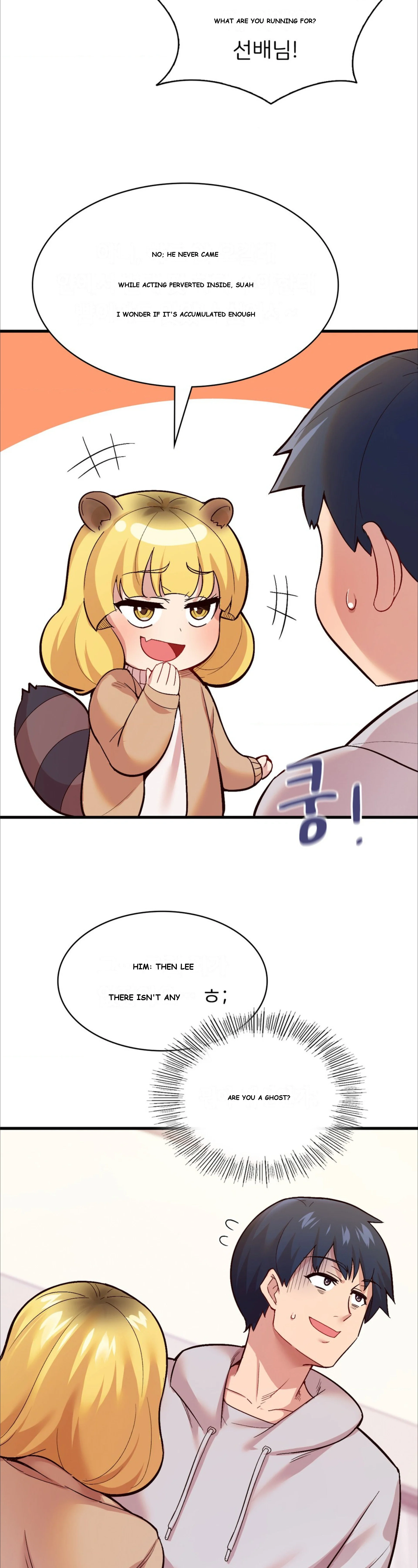 Smart App Life Chapter 3 - Page 19