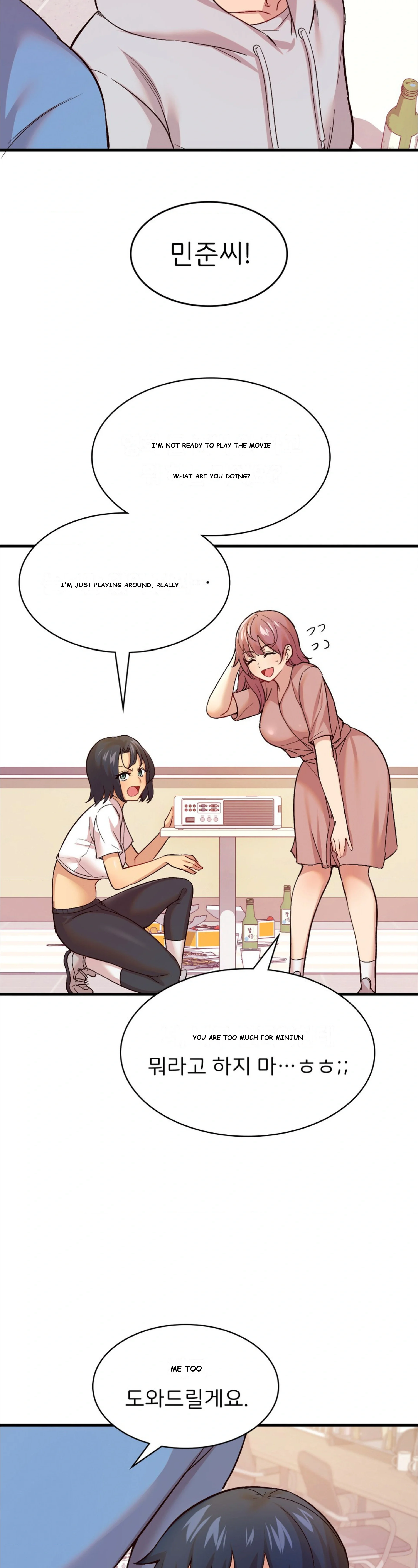 Smart App Life Chapter 3 - Page 24