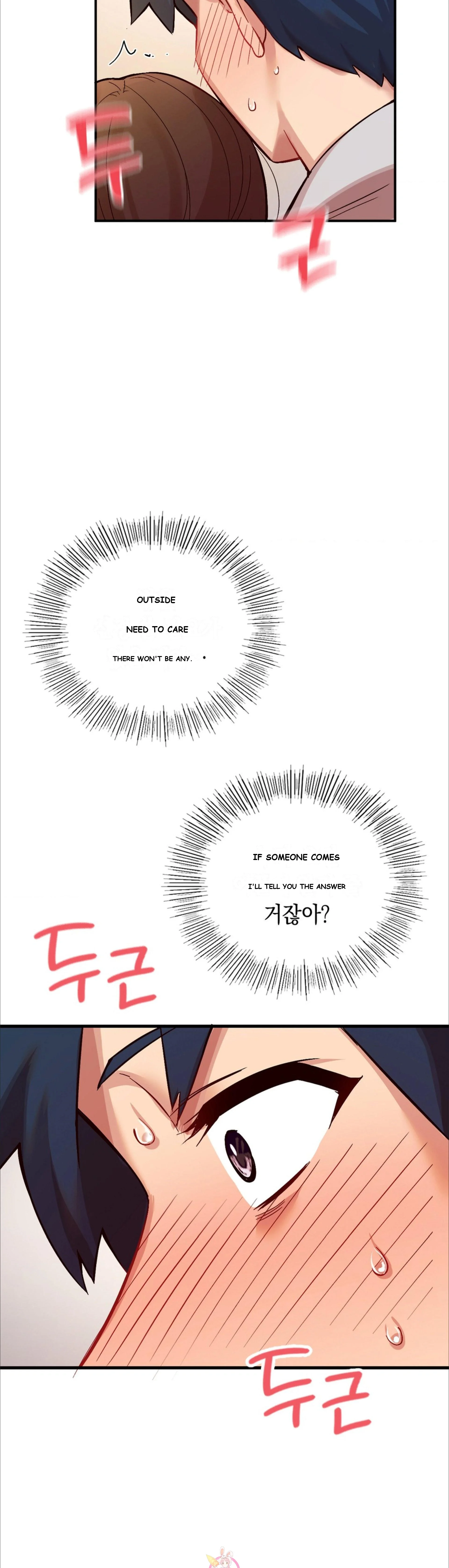 Smart App Life Chapter 3 - Page 3