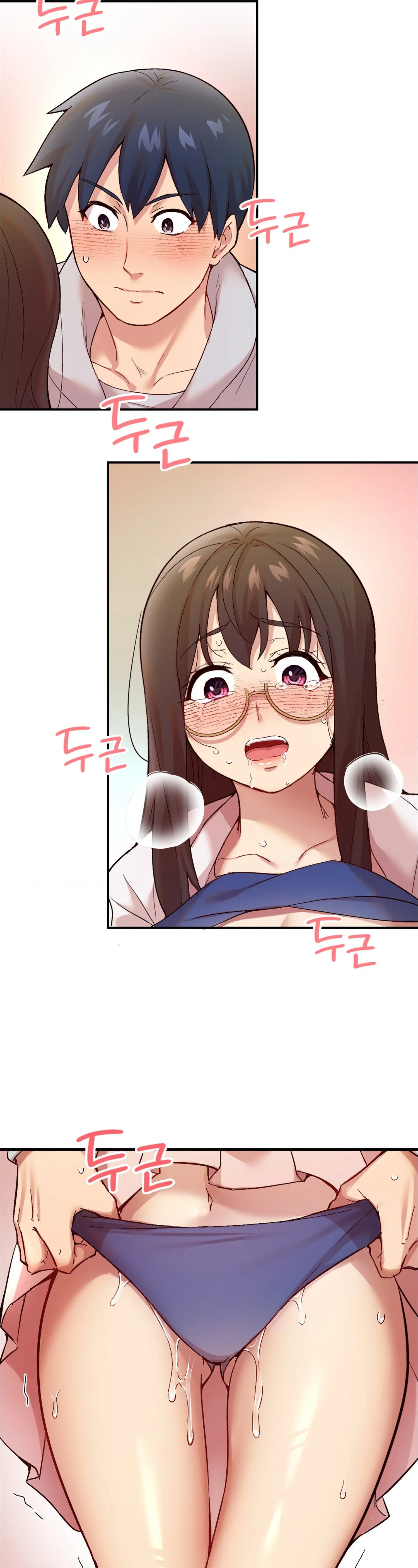 Smart App Life Chapter 3 - Page 7
