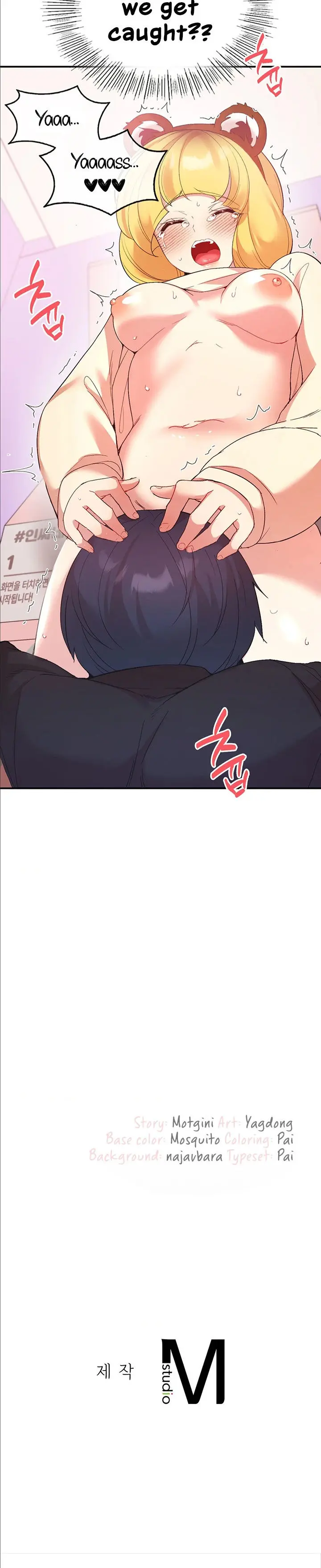 Smart App Life Chapter 36 - Page 16