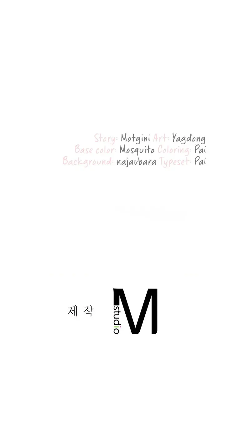 Smart App Life Chapter 37 - Page 15