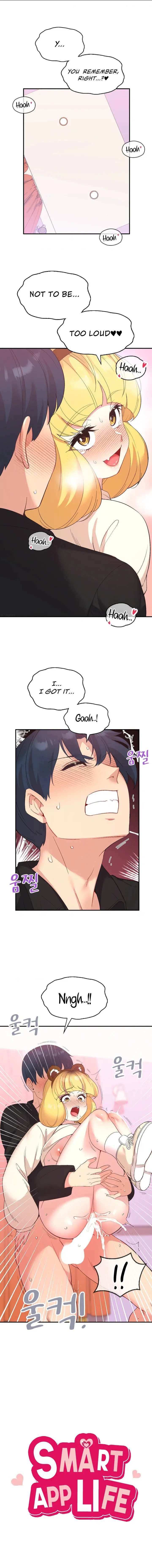 Smart App Life Chapter 38 - Page 1
