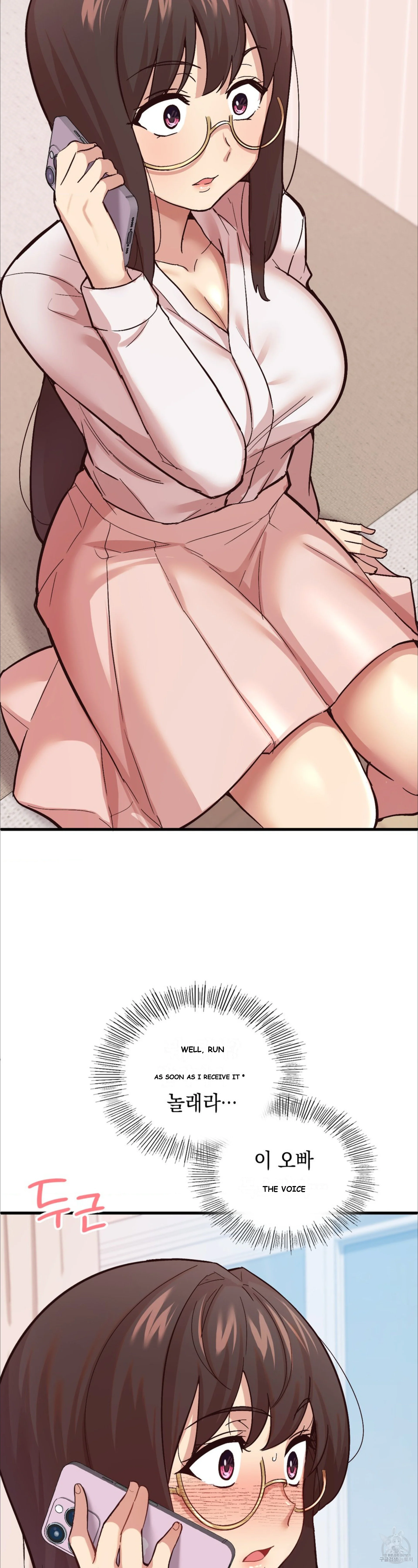 Smart App Life Chapter 4 - Page 17
