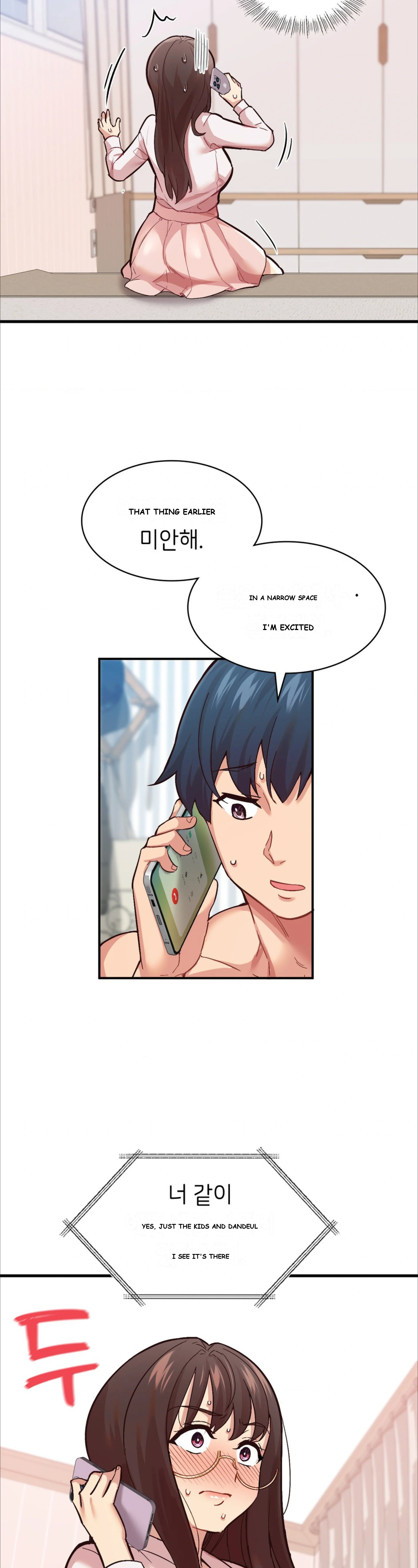 Smart App Life Chapter 4 - Page 19