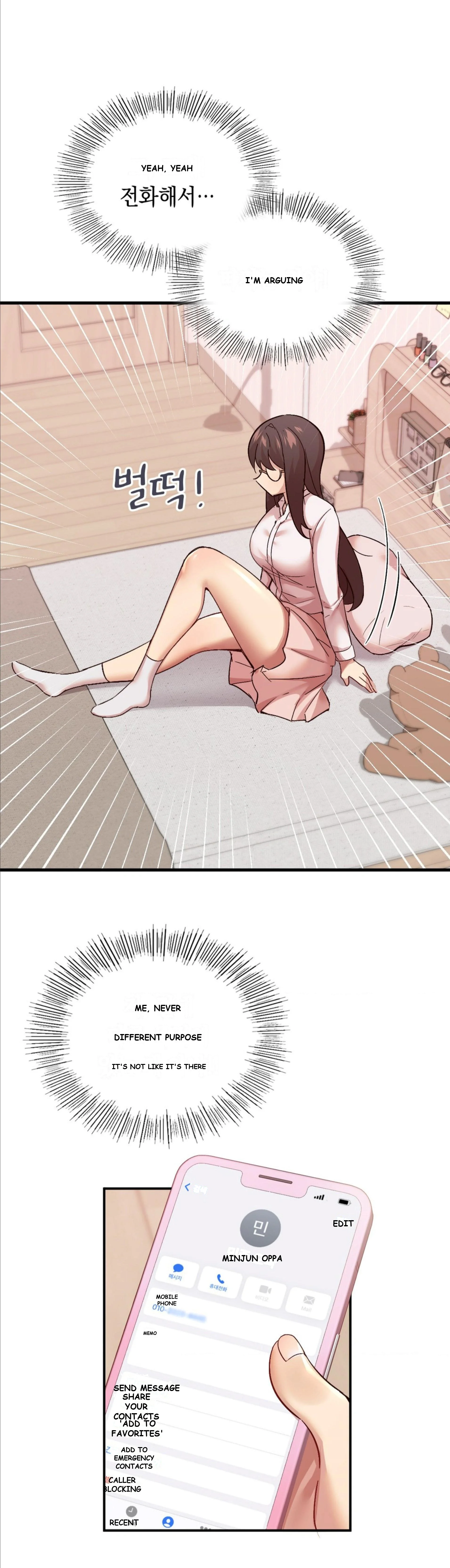 Smart App Life Chapter 4 - Page 2