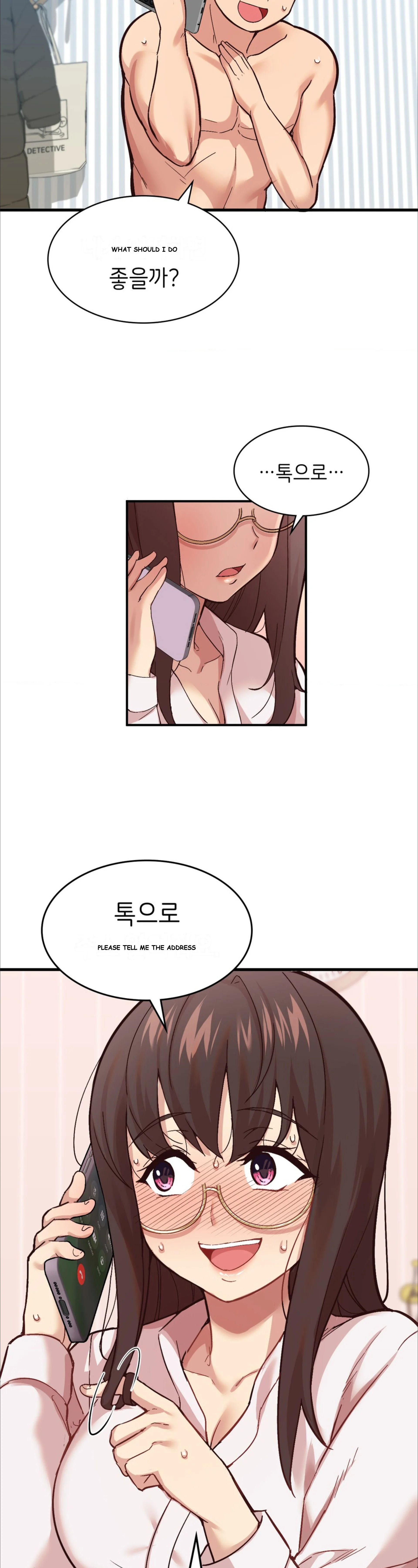 Smart App Life Chapter 4 - Page 22
