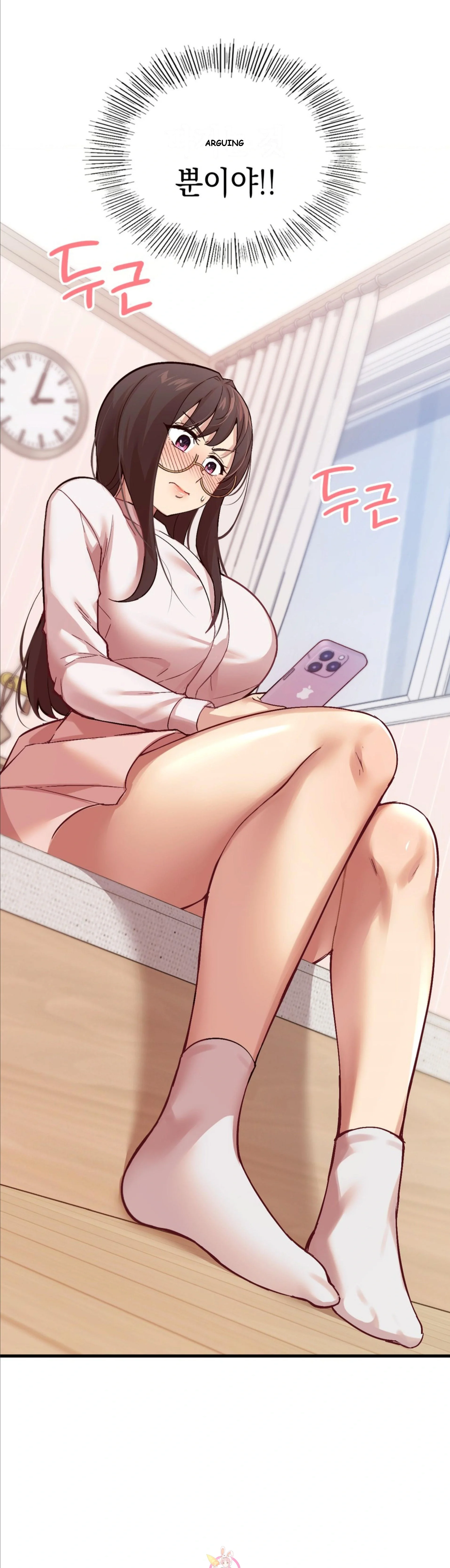 Smart App Life Chapter 4 - Page 3