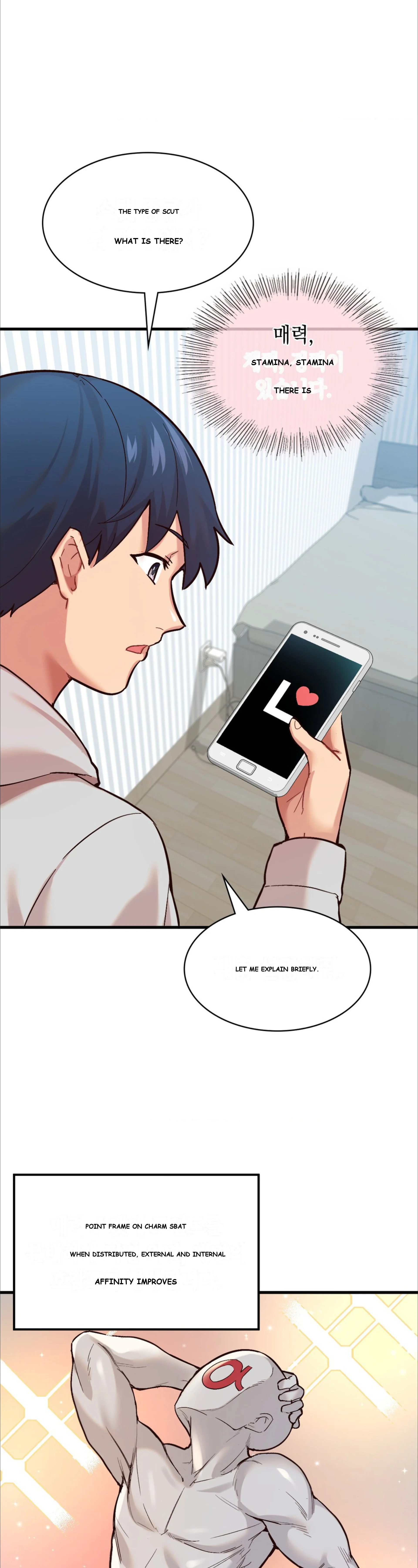 Smart App Life Chapter 4 - Page 6