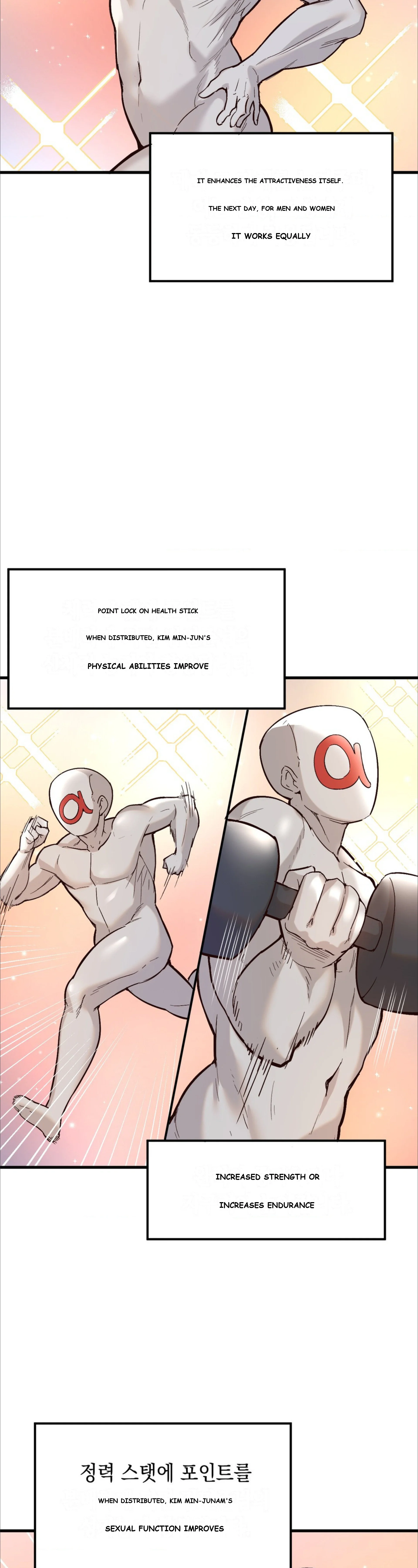 Smart App Life Chapter 4 - Page 7