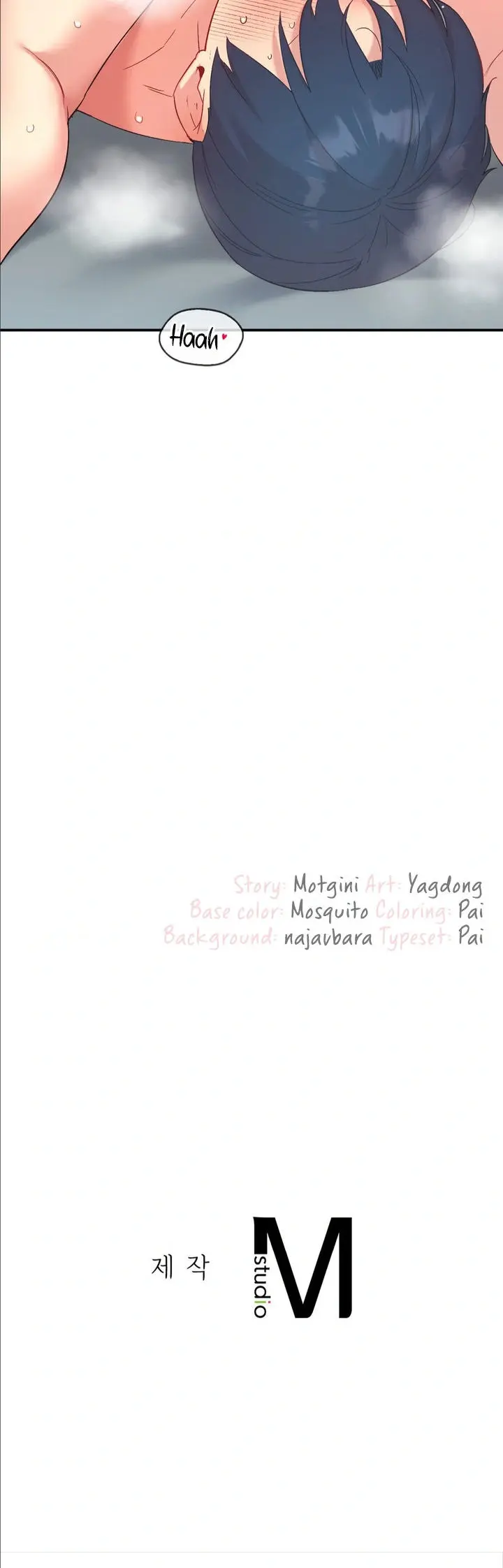 Smart App Life Chapter 40 - Page 16