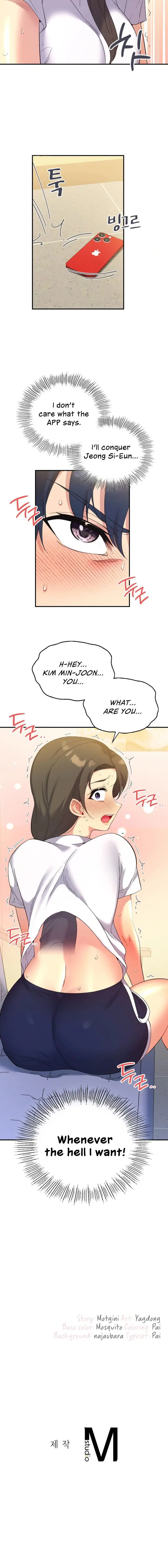 Smart App Life Chapter 42 - Page 14