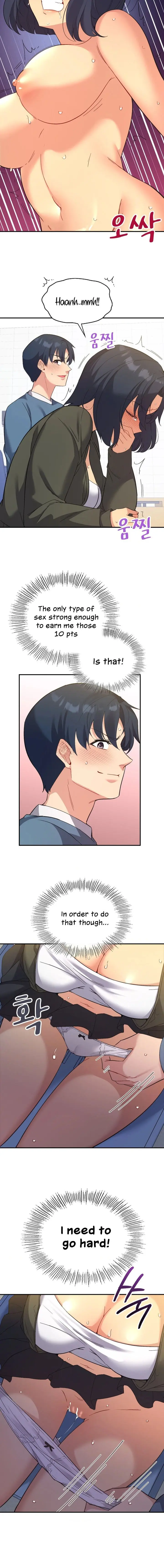 Smart App Life Chapter 45 - Page 12