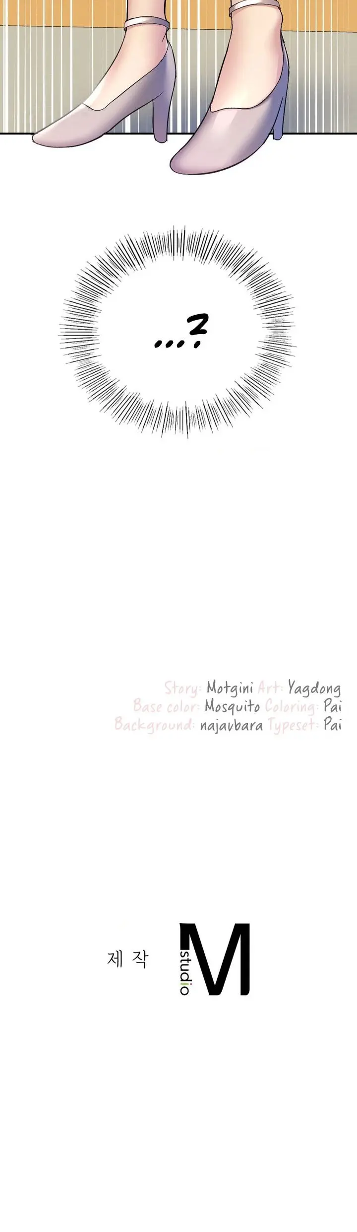 Smart App Life Chapter 45 - Page 16