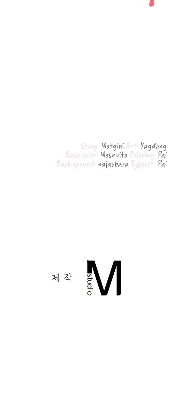 Smart App Life Chapter 46 - Page 16