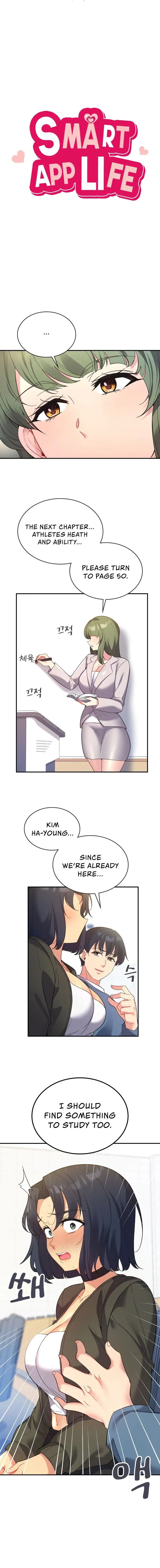 Smart App Life Chapter 46 - Page 2