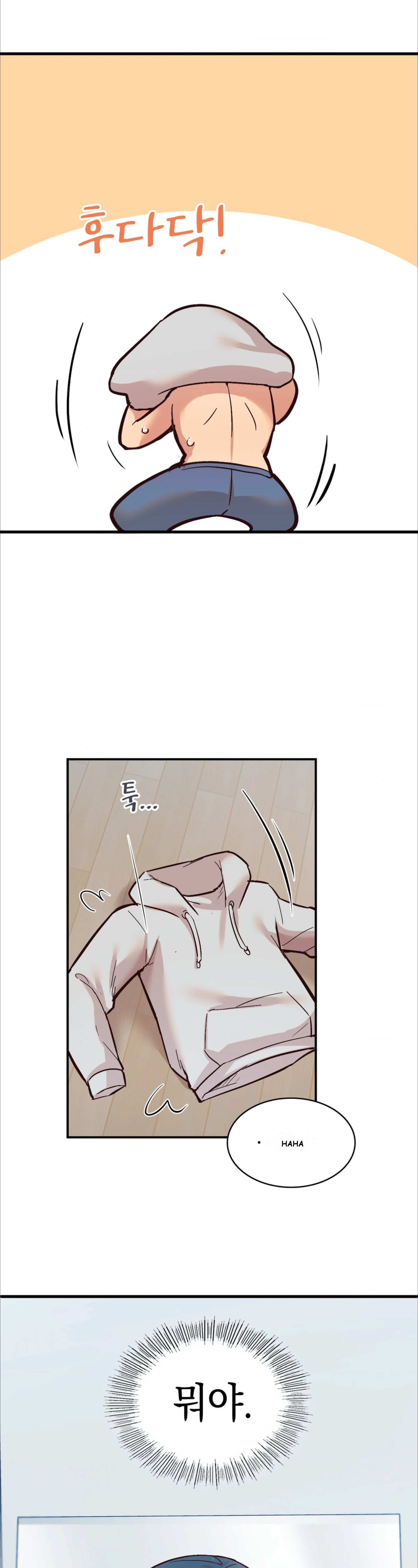 Smart App Life Chapter 5 - Page 12