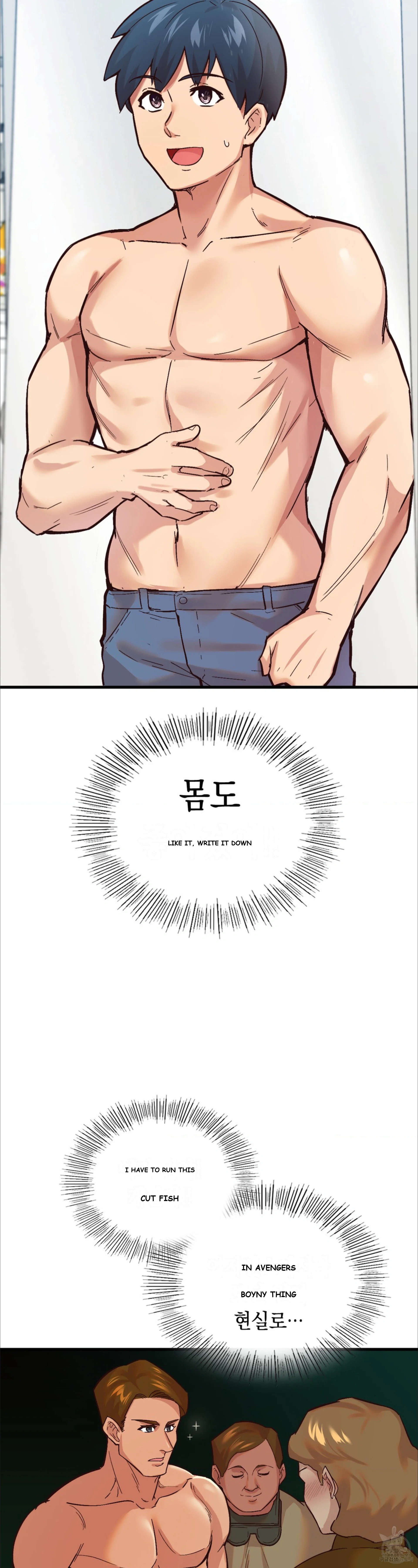 Smart App Life Chapter 5 - Page 13