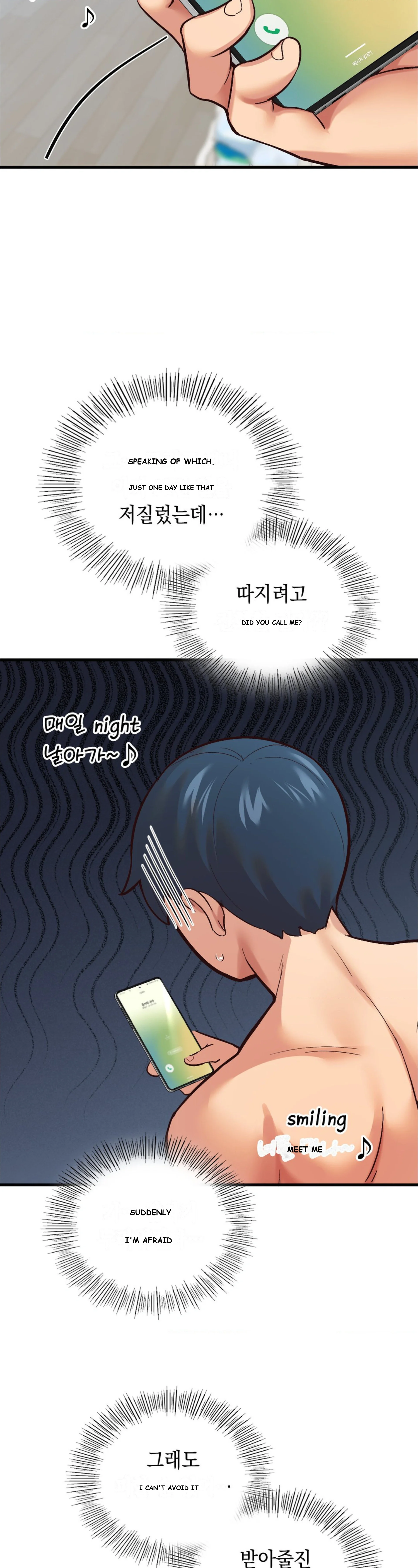 Smart App Life Chapter 5 - Page 15