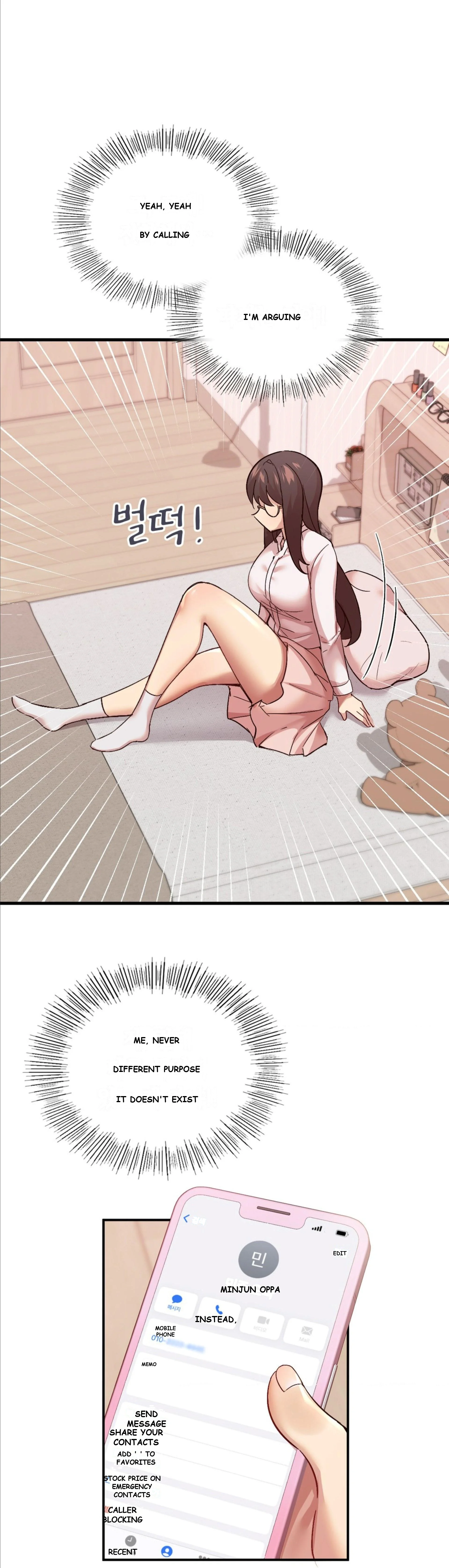 Smart App Life Chapter 5 - Page 2