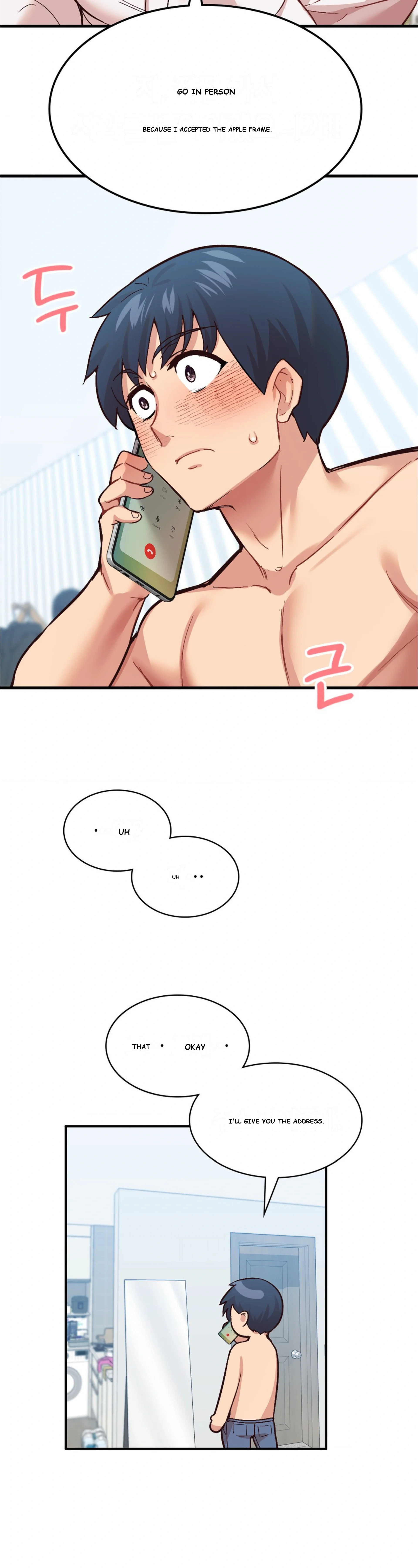 Smart App Life Chapter 5 - Page 23