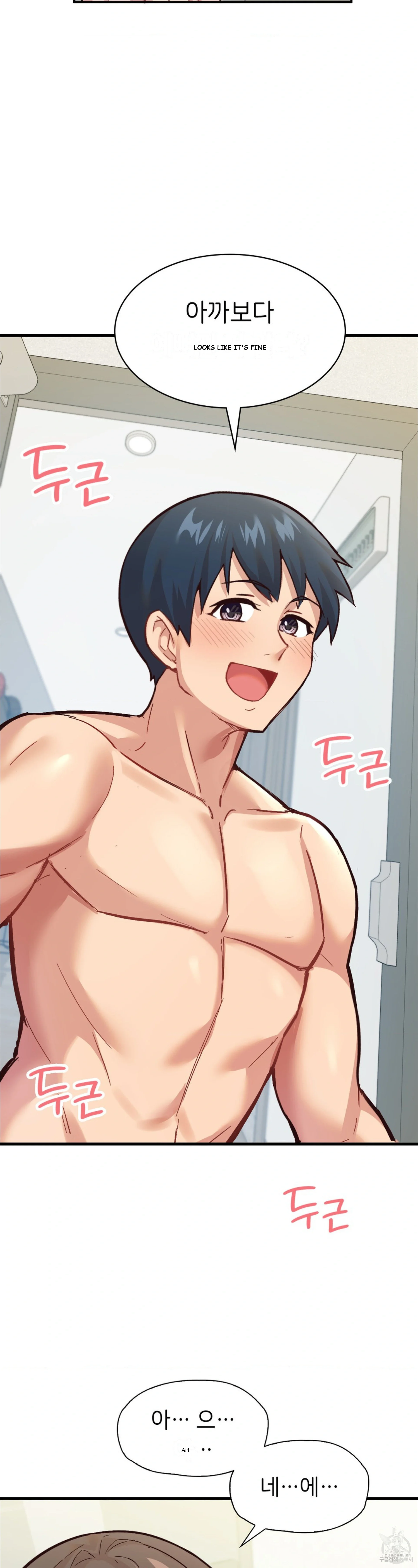 Smart App Life Chapter 5 - Page 29