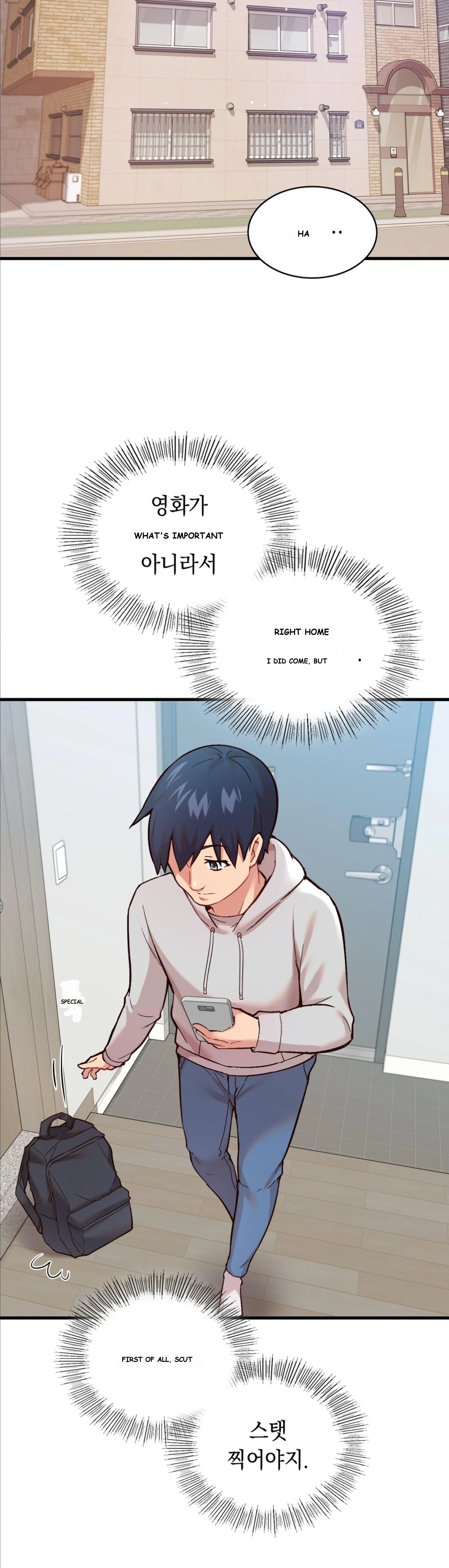 Smart App Life Chapter 5 - Page 5