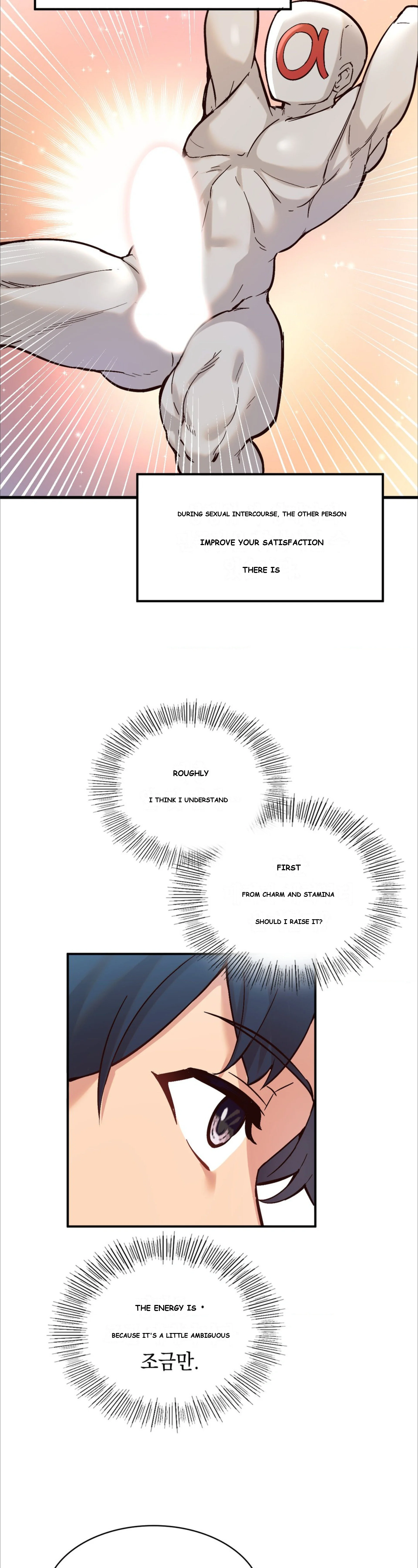 Smart App Life Chapter 5 - Page 8
