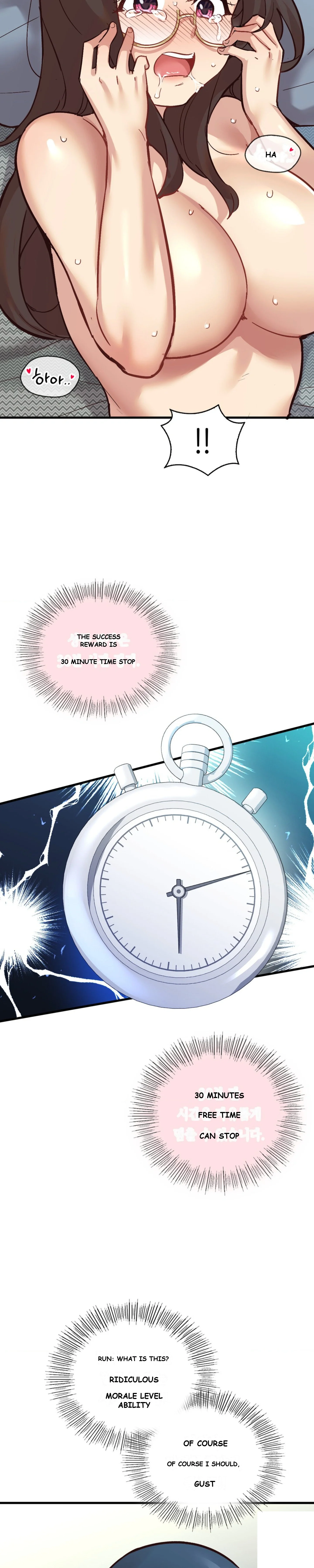 Smart App Life Chapter 6 - Page 12