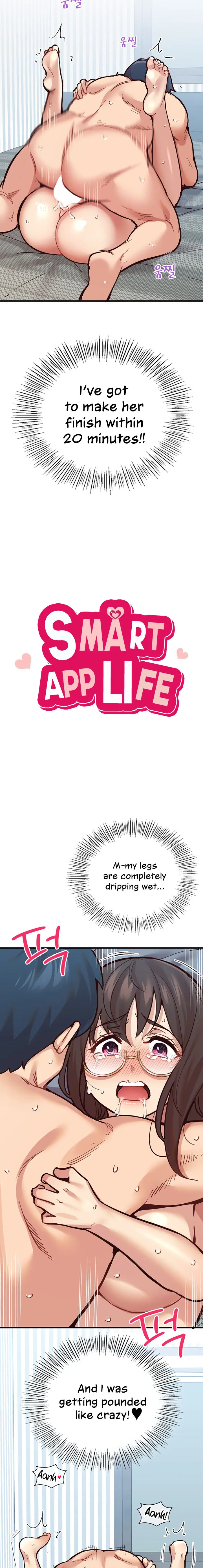 Smart App Life Chapter 7 - Page 2
