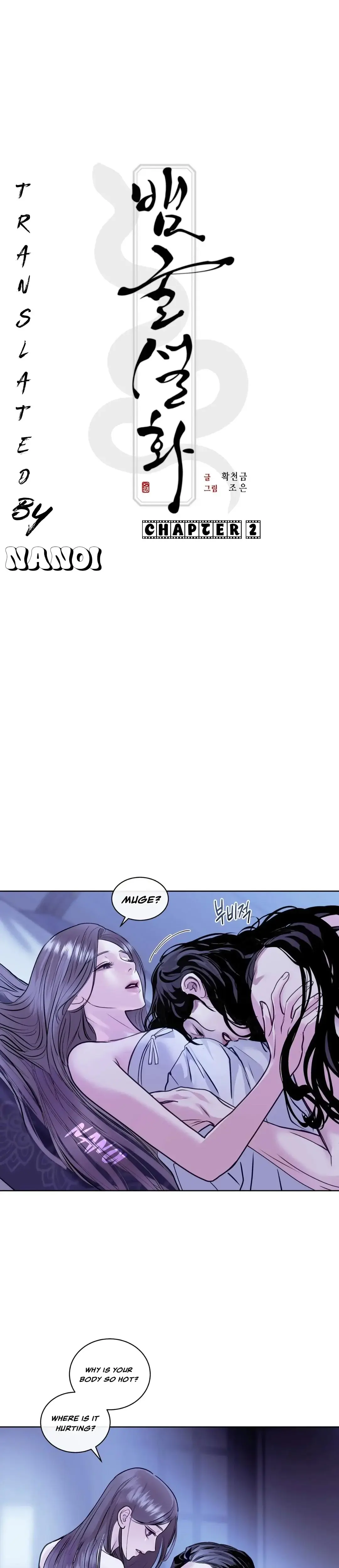 Snakes Cave Chapter 2 - Page 6