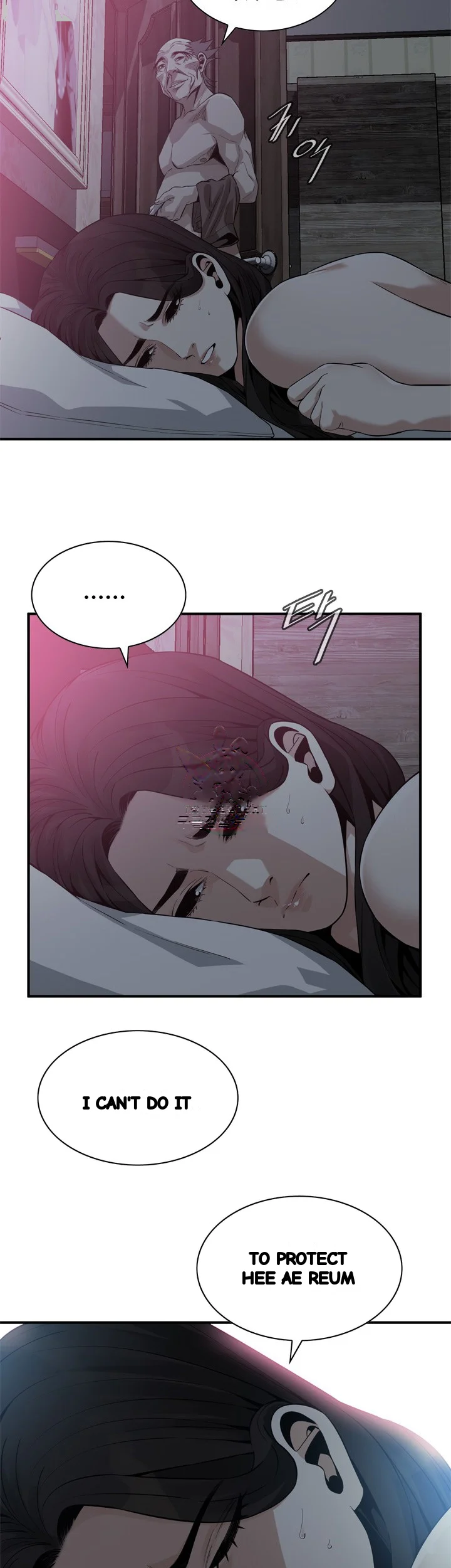 Sneak Peek Chapter 181 - Page 11