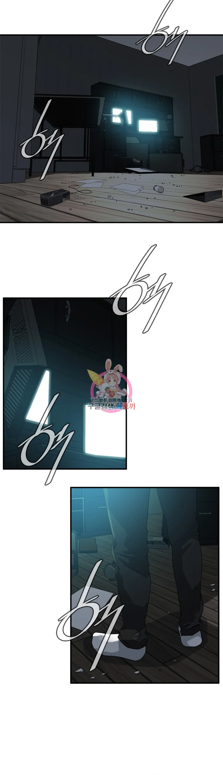 Sneak Peek Chapter 181 - Page 6