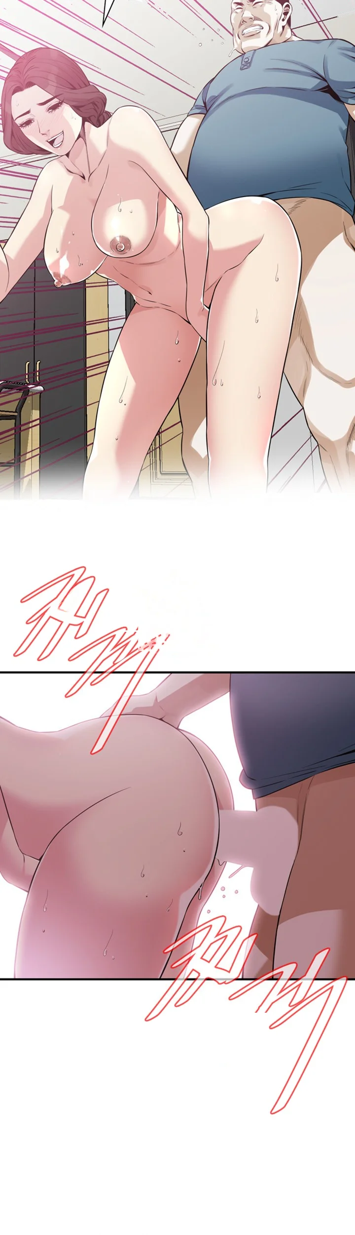 Sneak Peek Chapter 182 - Page 17