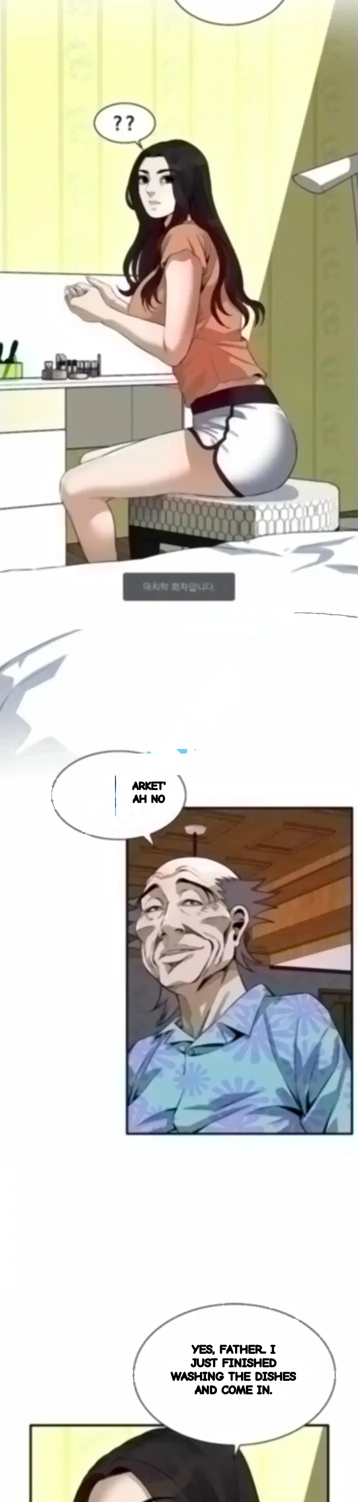 Sneak Peek Chapter 188 - Page 17