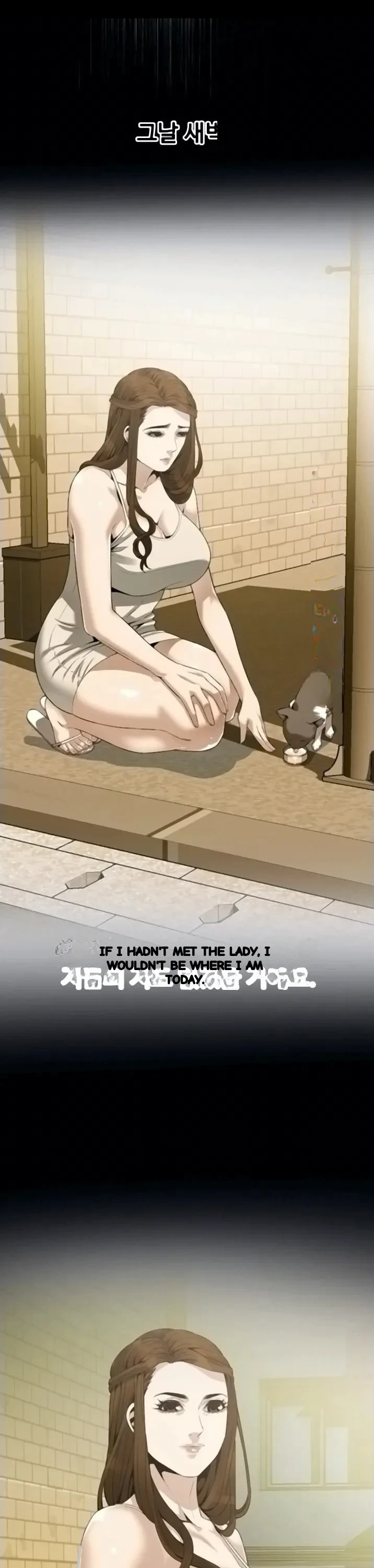 Sneak Peek Chapter 193 - Page 17